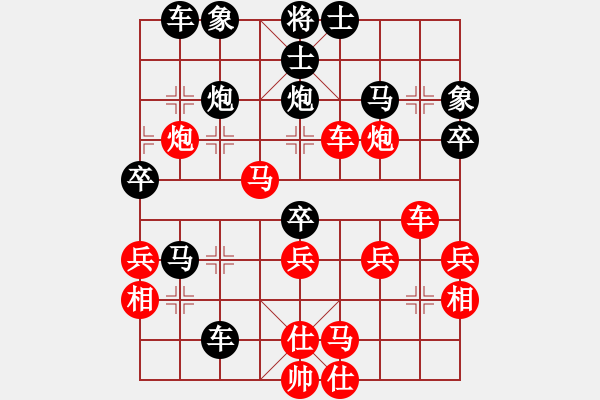 象棋棋譜圖片：謝寧云 第13局 獨(dú)孤九劍――雙飛燕 - 步數(shù)：40 