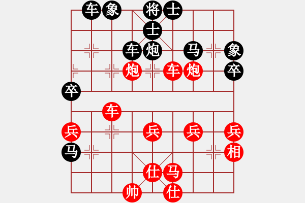 象棋棋譜圖片：謝寧云 第13局 獨(dú)孤九劍――雙飛燕 - 步數(shù)：50 