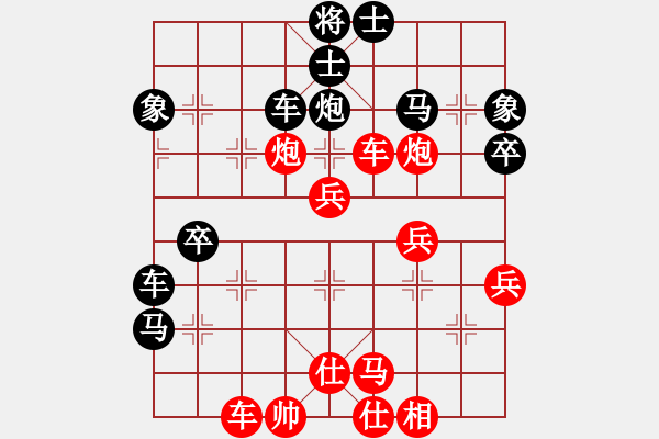 象棋棋譜圖片：謝寧云 第13局 獨(dú)孤九劍――雙飛燕 - 步數(shù)：60 