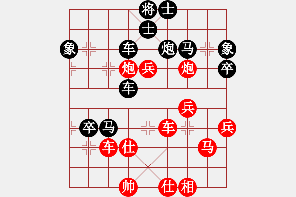 象棋棋譜圖片：謝寧云 第13局 獨(dú)孤九劍――雙飛燕 - 步數(shù)：70 