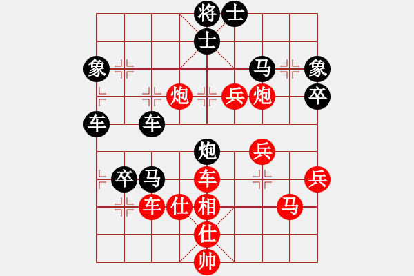 象棋棋譜圖片：謝寧云 第13局 獨(dú)孤九劍――雙飛燕 - 步數(shù)：80 