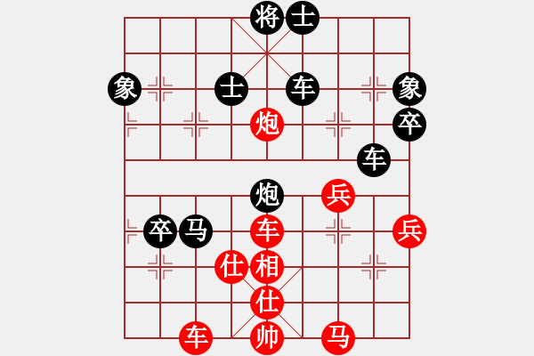 象棋棋譜圖片：謝寧云 第13局 獨(dú)孤九劍――雙飛燕 - 步數(shù)：90 