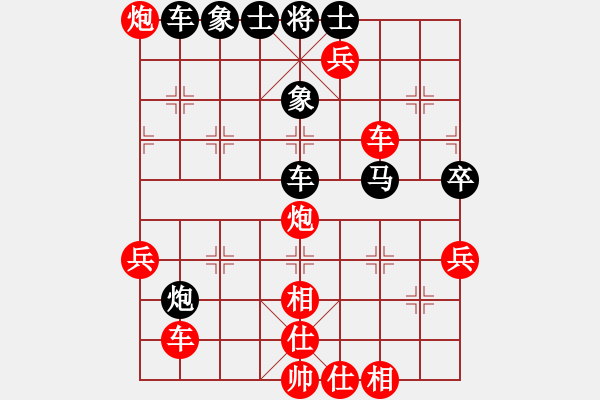 象棋棋譜圖片：無(wú)錯(cuò)書[紅] -VS- 阿雪10[黑] 一等童生 - 步數(shù)：70 