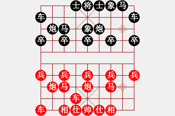 象棋棋谱图片：赵力 先和 黄仕清 - 步数：10 