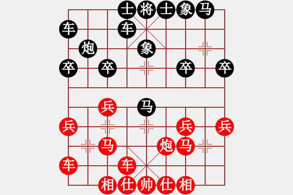 象棋棋谱图片：赵力 先和 黄仕清 - 步数：20 