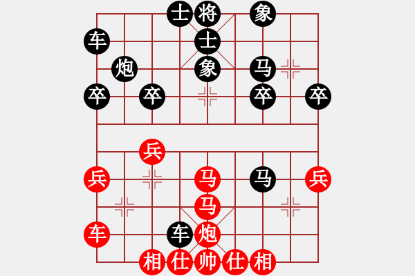 象棋棋谱图片：赵力 先和 黄仕清 - 步数：30 