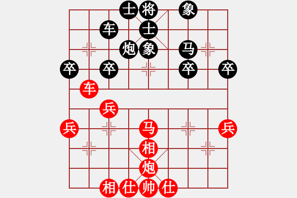 象棋棋谱图片：赵力 先和 黄仕清 - 步数：40 