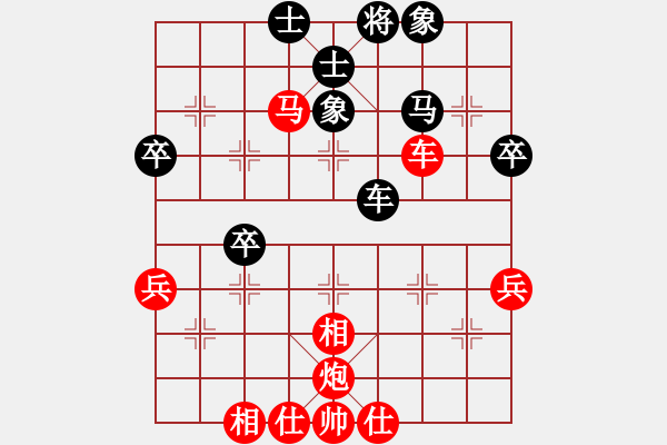 象棋棋谱图片：赵力 先和 黄仕清 - 步数：50 