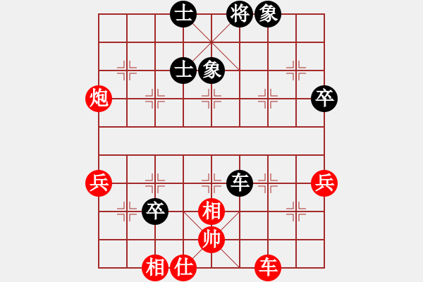 象棋棋谱图片：赵力 先和 黄仕清 - 步数：60 