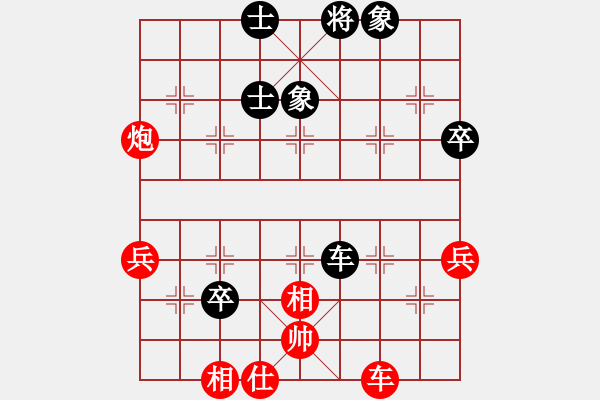 象棋棋譜圖片：趙力 先和 黃仕清 - 步數(shù)：60 