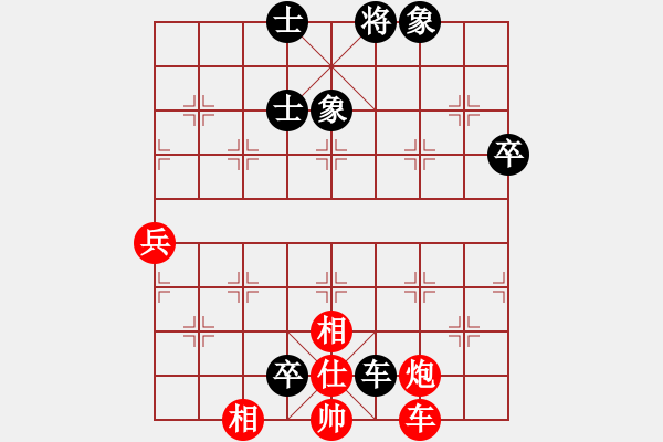象棋棋谱图片：赵力 先和 黄仕清 - 步数：70 