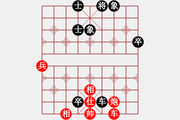 象棋棋譜圖片：趙力 先和 黃仕清 - 步數(shù)：70 