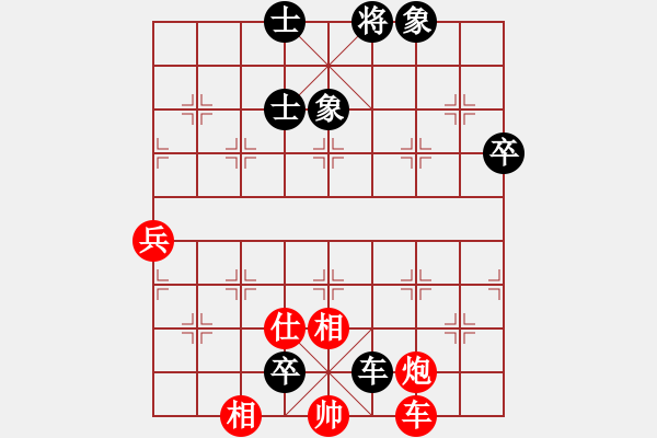 象棋棋谱图片：赵力 先和 黄仕清 - 步数：75 