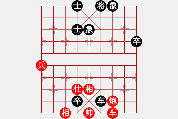 象棋棋譜圖片：趙力 先和 黃仕清 - 步數(shù)：75 