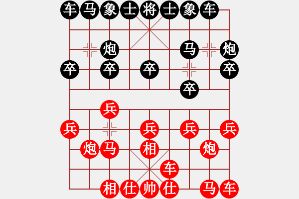 象棋棋譜圖片：2017陜子長迎春杯象棋賽劉建政先勝王全安7 - 步數(shù)：10 