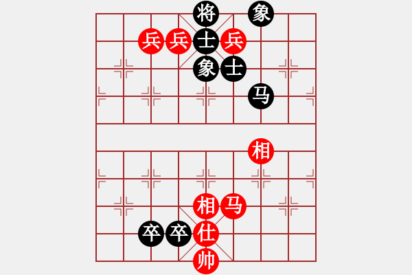 象棋棋譜圖片：順炮直車對(duì)橫車 （互進(jìn)三兵紅車2進(jìn)5黑炮5退1）九牧棋盟(9級(jí))-負(fù)-俱樂部青山(4r) - 步數(shù)：190 