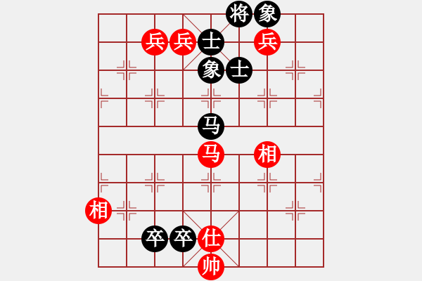 象棋棋譜圖片：順炮直車對(duì)橫車 （互進(jìn)三兵紅車2進(jìn)5黑炮5退1）九牧棋盟(9級(jí))-負(fù)-俱樂部青山(4r) - 步數(shù)：210 