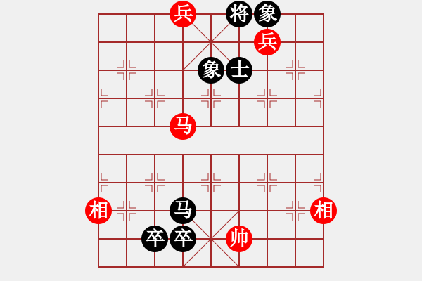 象棋棋譜圖片：順炮直車對(duì)橫車 （互進(jìn)三兵紅車2進(jìn)5黑炮5退1）九牧棋盟(9級(jí))-負(fù)-俱樂部青山(4r) - 步數(shù)：230 