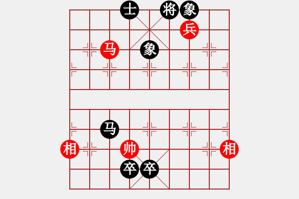 象棋棋譜圖片：順炮直車對(duì)橫車 （互進(jìn)三兵紅車2進(jìn)5黑炮5退1）九牧棋盟(9級(jí))-負(fù)-俱樂部青山(4r) - 步數(shù)：250 