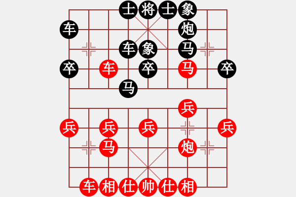 象棋棋譜圖片：順炮直車對(duì)橫車 （互進(jìn)三兵紅車2進(jìn)5黑炮5退1）九牧棋盟(9級(jí))-負(fù)-俱樂部青山(4r) - 步數(shù)：40 