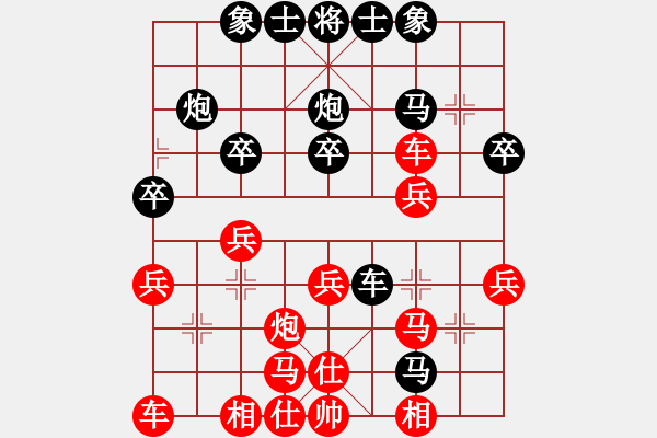 象棋棋譜圖片：風度翩翩[紅] -VS- 橫才俊儒[黑] - 步數(shù)：32 