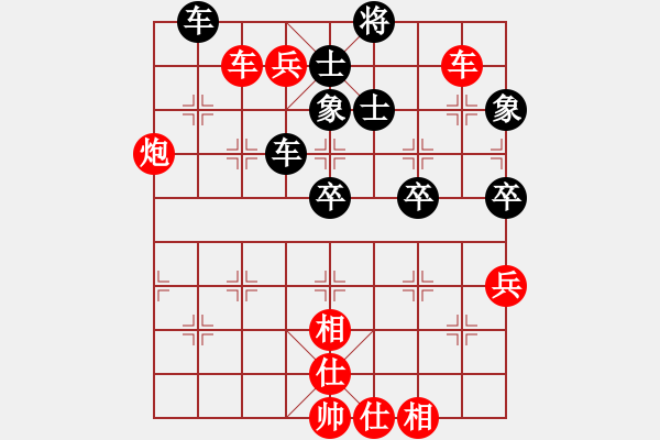 象棋棋譜圖片：張佳雯勝 - 步數(shù)：100 