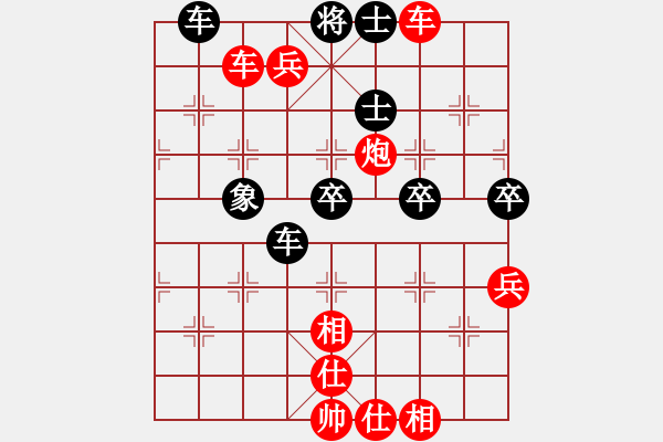 象棋棋譜圖片：張佳雯勝 - 步數(shù)：110 