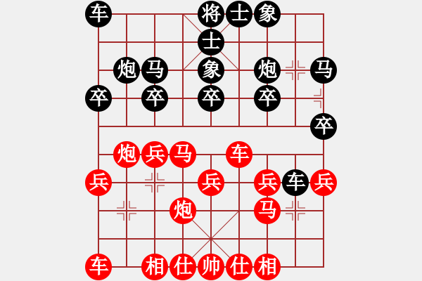 象棋棋譜圖片：張佳雯勝 - 步數(shù)：20 