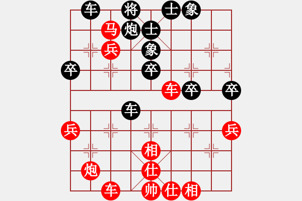 象棋棋譜圖片：張佳雯勝 - 步數(shù)：60 