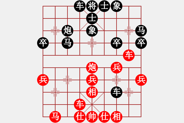 象棋棋谱图片：第二轮 第2台 柳大华 先和 徐天红 - 步数：30 