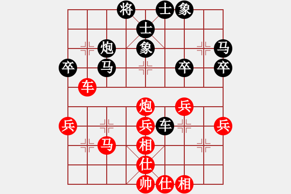 象棋棋谱图片：第二轮 第2台 柳大华 先和 徐天红 - 步数：40 
