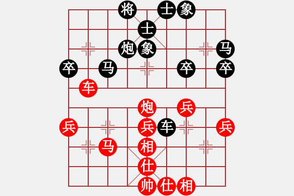 象棋棋谱图片：第二轮 第2台 柳大华 先和 徐天红 - 步数：43 