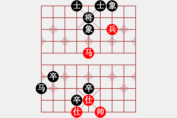 象棋棋譜圖片：中炮應(yīng)仕角炮轉(zhuǎn)斗順炮（旋風V7.0后勝巫師專業(yè)級） - 步數(shù)：100 