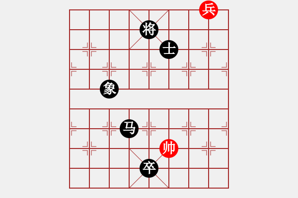 象棋棋譜圖片：中炮應(yīng)仕角炮轉(zhuǎn)斗順炮（旋風V7.0后勝巫師專業(yè)級） - 步數(shù)：142 