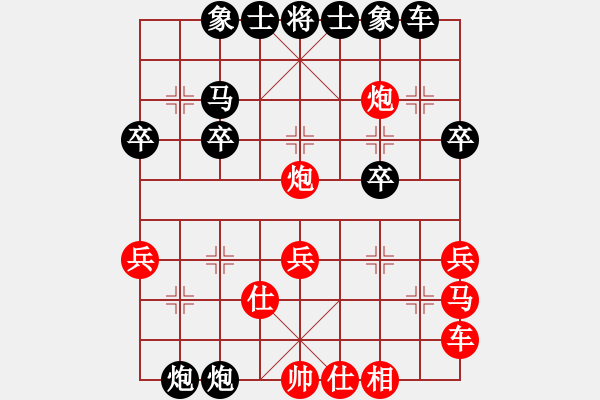 象棋棋譜圖片：中炮應(yīng)仕角炮轉(zhuǎn)斗順炮（旋風V7.0后勝巫師專業(yè)級） - 步數(shù)：30 