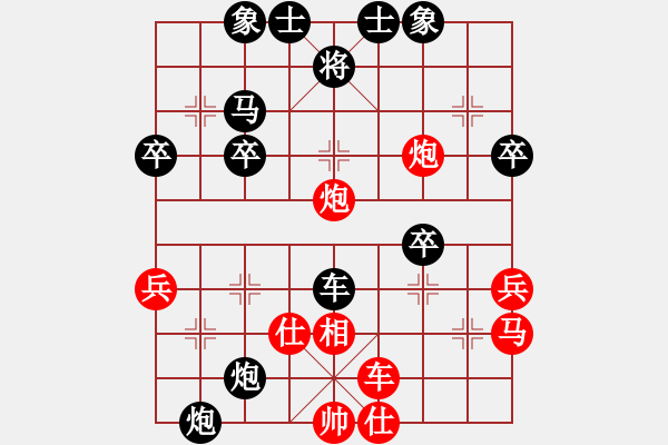 象棋棋譜圖片：中炮應(yīng)仕角炮轉(zhuǎn)斗順炮（旋風V7.0后勝巫師專業(yè)級） - 步數(shù)：40 