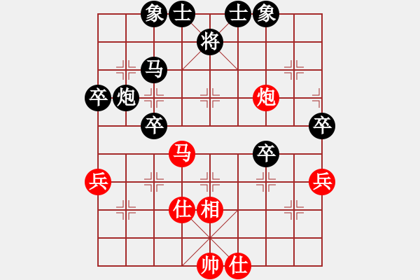 象棋棋譜圖片：中炮應(yīng)仕角炮轉(zhuǎn)斗順炮（旋風V7.0后勝巫師專業(yè)級） - 步數(shù)：50 