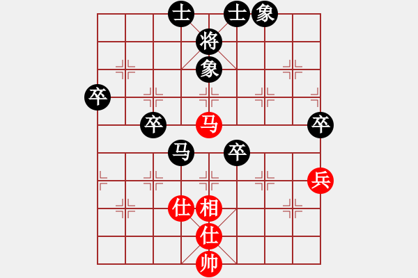 象棋棋譜圖片：中炮應(yīng)仕角炮轉(zhuǎn)斗順炮（旋風V7.0后勝巫師專業(yè)級） - 步數(shù)：70 