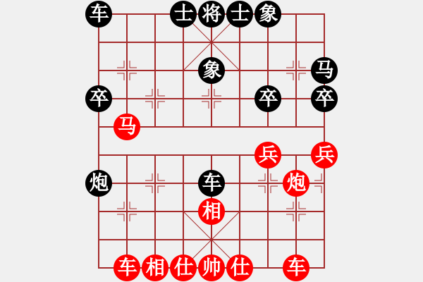 象棋棋譜圖片：負(fù)分太后 魚[紅] -VS- 大海[黑](1) - 步數(shù)：40 