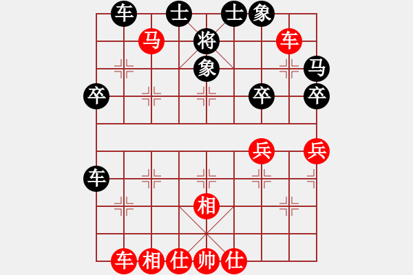 象棋棋譜圖片：負(fù)分太后 魚[紅] -VS- 大海[黑](1) - 步數(shù)：47 