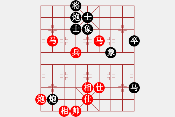 象棋棋譜圖片：處女座莎加(9段)-負-東方棋鬼(4段) - 步數：100 