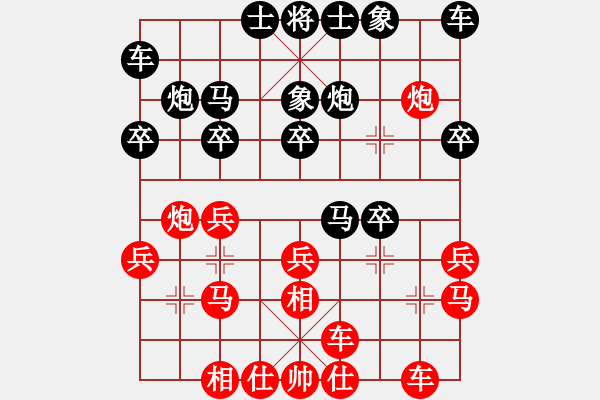 象棋棋譜圖片：處女座莎加(9段)-負-東方棋鬼(4段) - 步數：20 