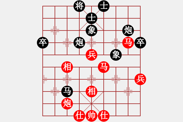 象棋棋譜圖片：處女座莎加(9段)-負-東方棋鬼(4段) - 步數：70 