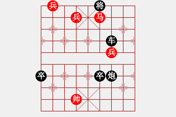 象棋棋譜圖片：御駕親征 - 步數(shù)：0 