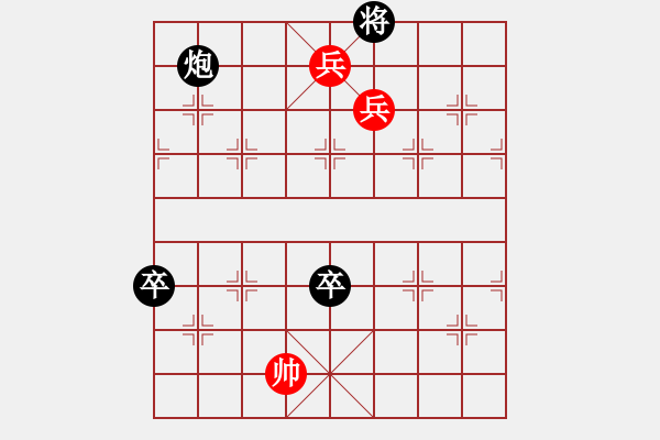 象棋棋譜圖片：御駕親征 - 步數(shù)：10 