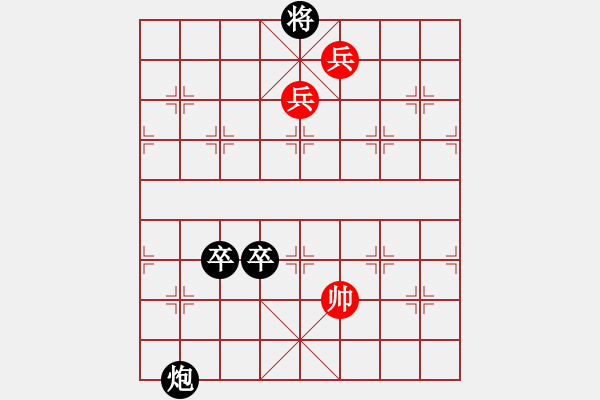 象棋棋譜圖片：御駕親征 - 步數(shù)：20 