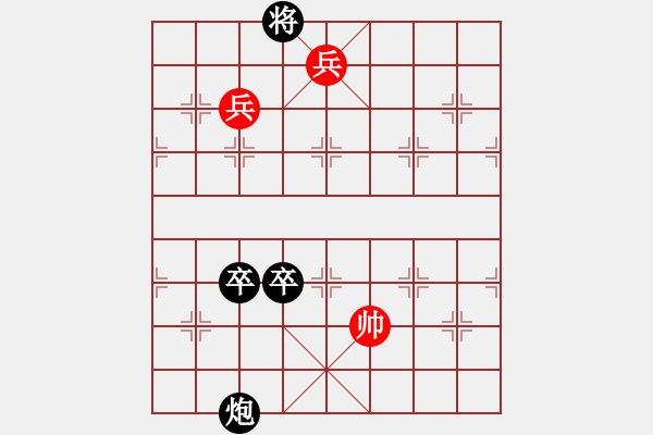 象棋棋譜圖片：御駕親征 - 步數(shù)：30 