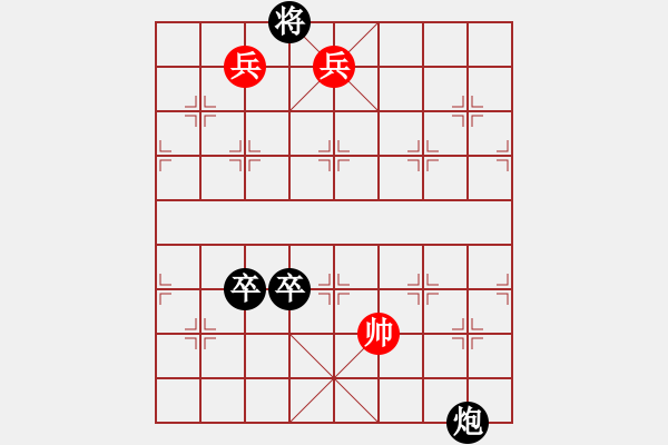 象棋棋譜圖片：御駕親征 - 步數(shù)：35 