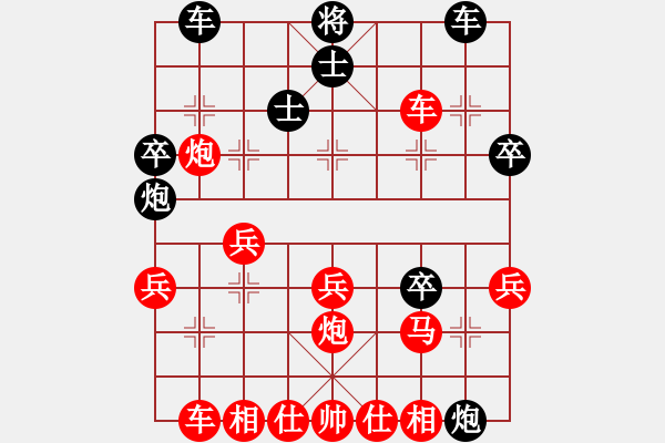 象棋棋谱图片：150920 公开男子组 第6轮 第6台 邓锦聪胜叶乃传 - 步数：37 