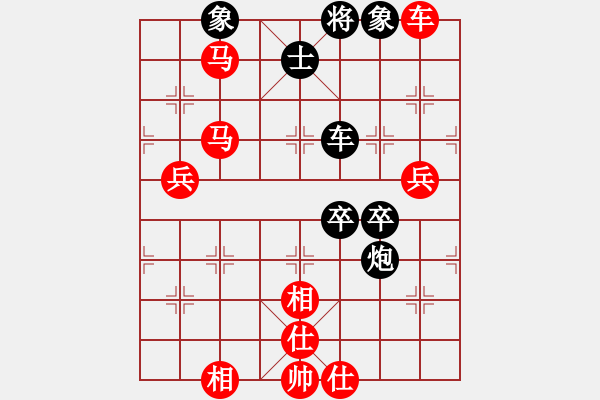 象棋棋譜圖片：敬請留意(5f)-勝-刺心(無極) - 步數(shù)：100 